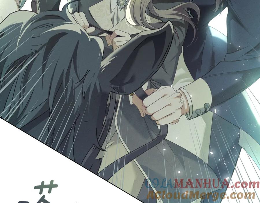 默许侵占 - 第8话 醋意大发 - 第133张图