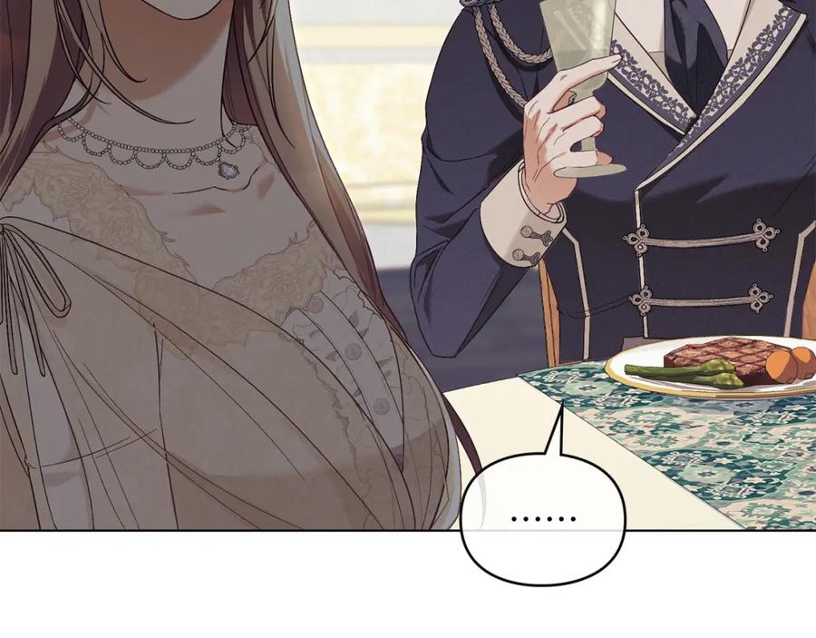 默许侵占 - 第8话 醋意大发 - 第47张图