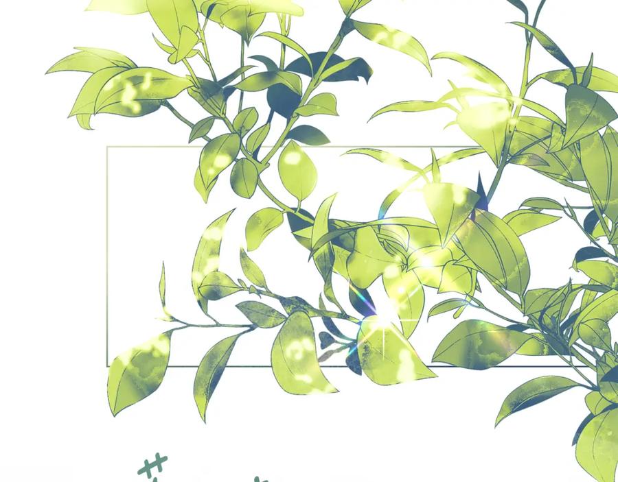 默许侵占 - 第8话 醋意大发 - 第115张图