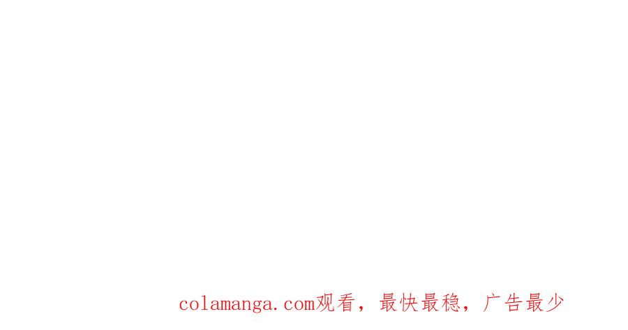 默许侵占 - 第8话 醋意大发 - 第182张图