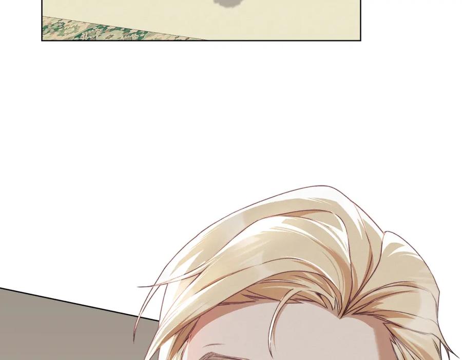 默许侵占 - 第8话 醋意大发 - 第19张图