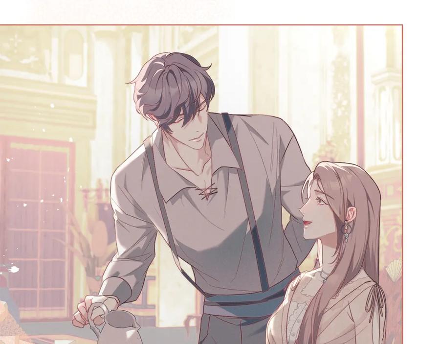 默许侵占 - 第8话 醋意大发 - 第126张图