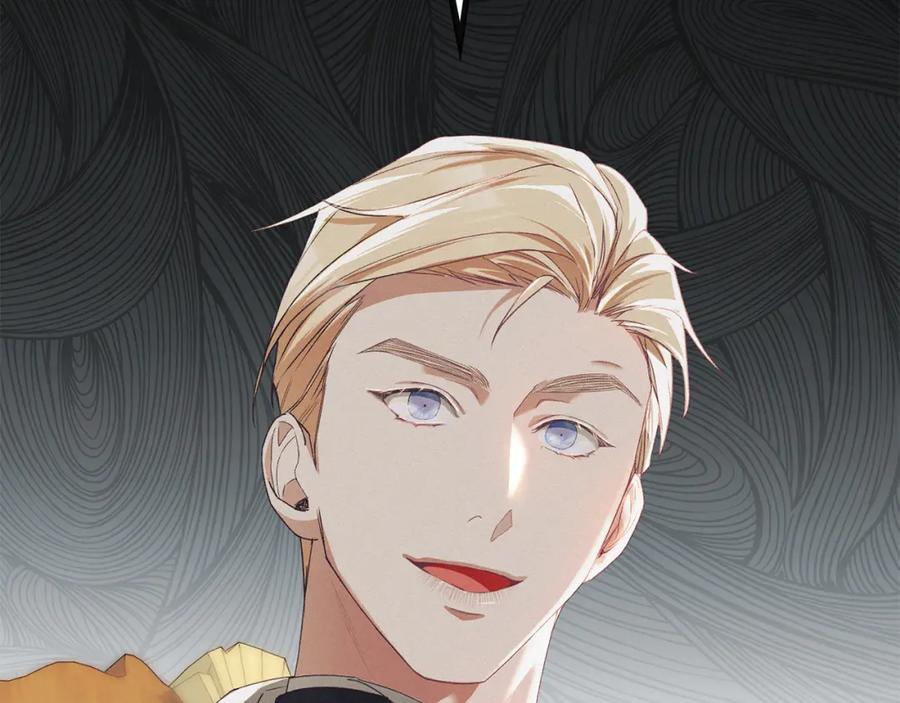 默许侵占 - 第8话 醋意大发 - 第59张图