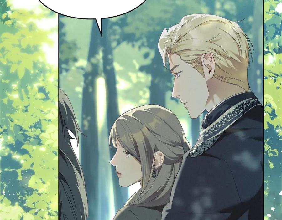 默许侵占 - 第8话 醋意大发 - 第120张图