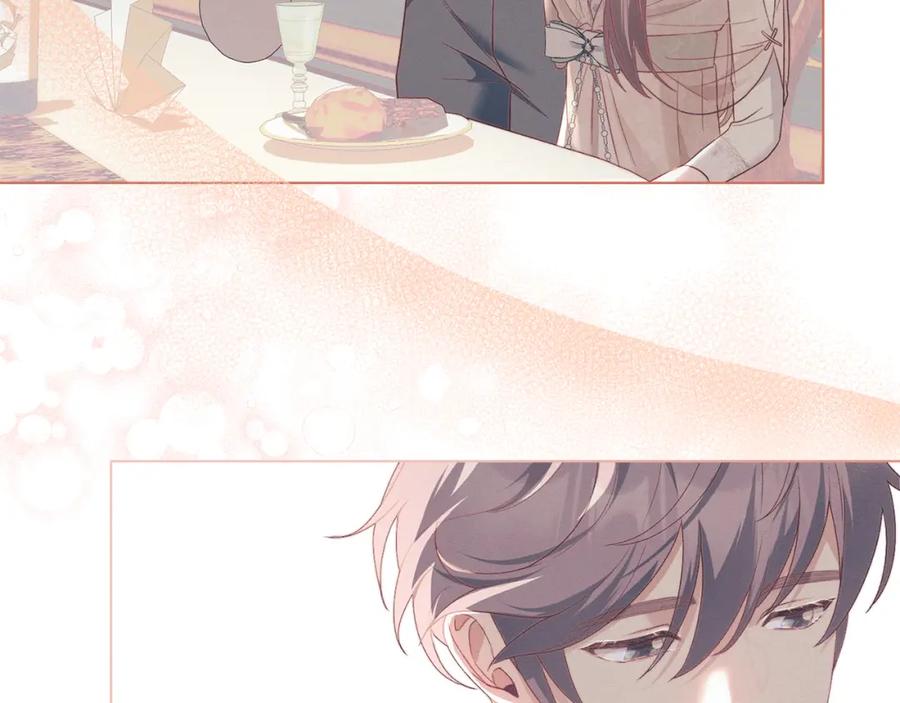 默许侵占 - 第8话 醋意大发 - 第127张图