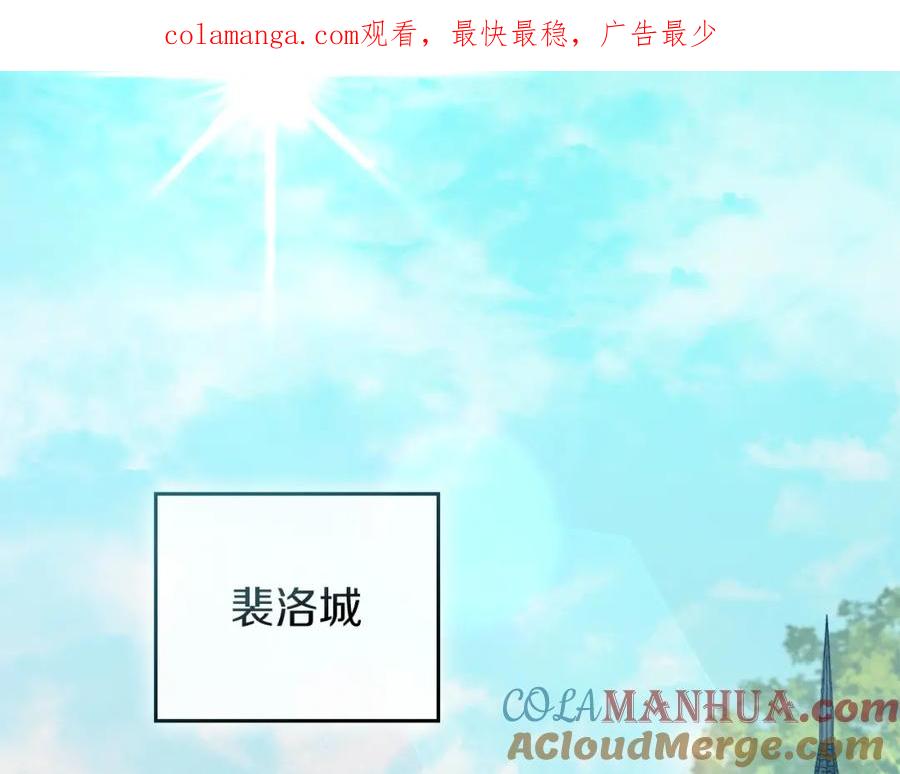 默许侵占 - 第8话 醋意大发 - 第1张图