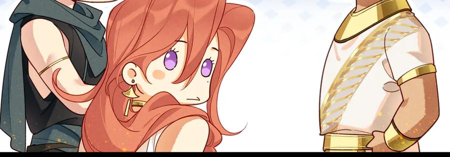 再见，我的国王 第97话 试探 第71页