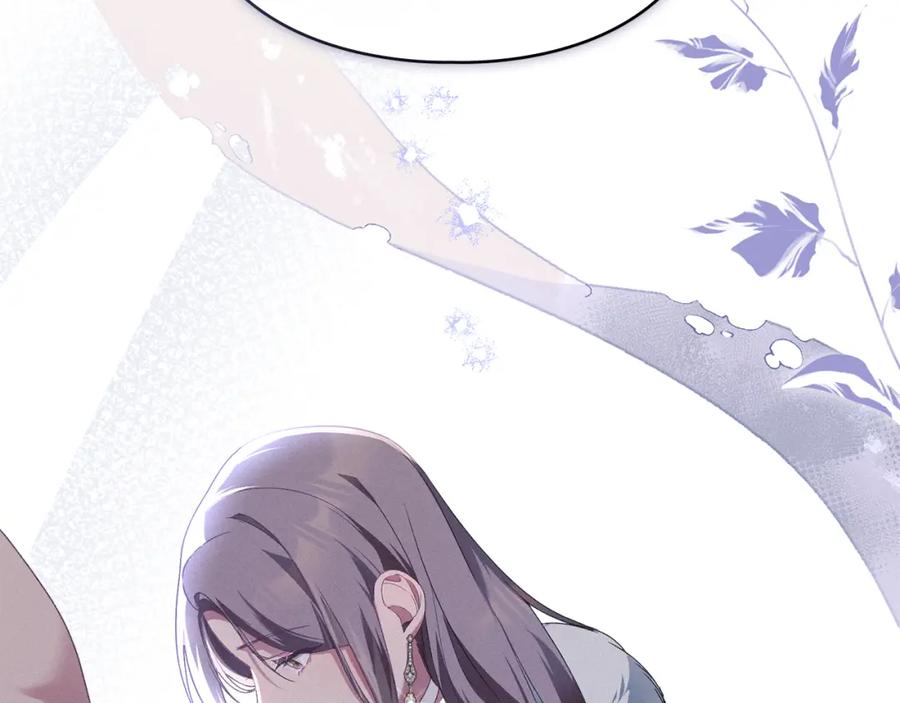 默许侵占 - 第9话 意外受伤 - 第46张图