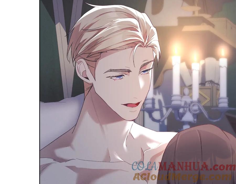 默许侵占 - 第9话 意外受伤 - 第117张图