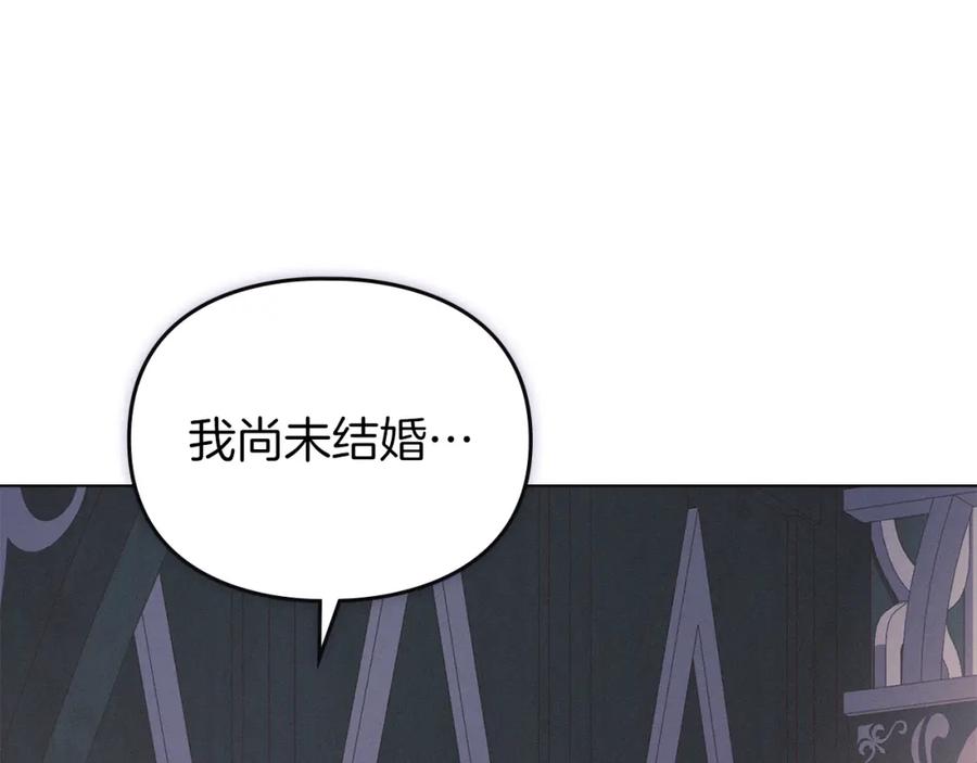 默许侵占 - 第9话 意外受伤 - 第87张图