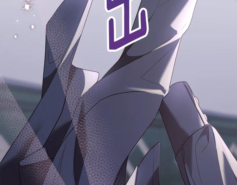 默许侵占 - 第9话 意外受伤 - 第100张图