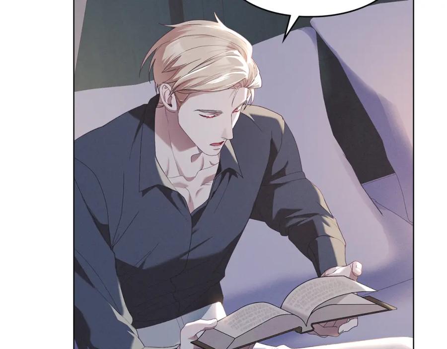 默许侵占 - 第9话 意外受伤 - 第74张图