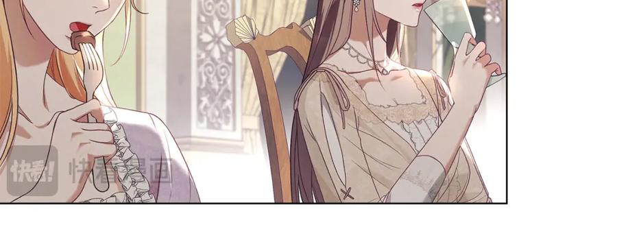 默许侵占 - 第9话 意外受伤 - 第11张图