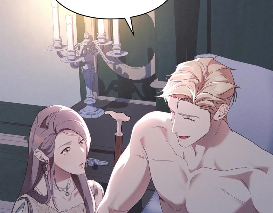 默许侵占 - 第9话 意外受伤 - 第134张图