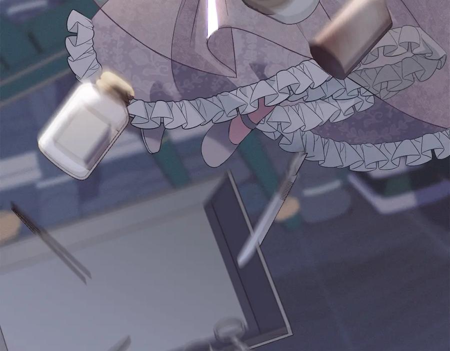 默许侵占 - 第9话 意外受伤 - 第200张图