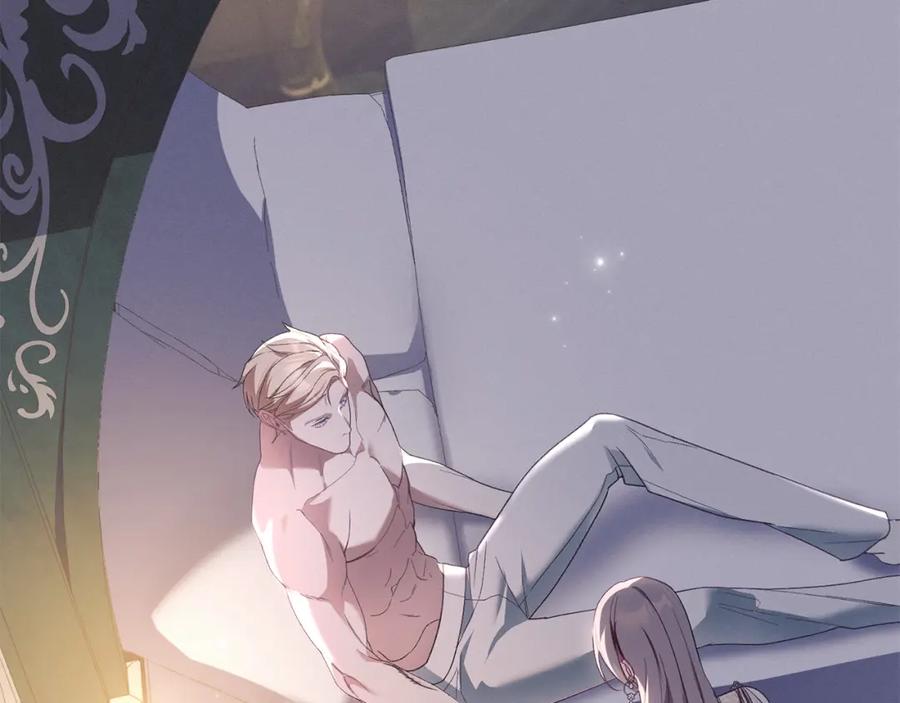 默许侵占 - 第9话 意外受伤 - 第147张图