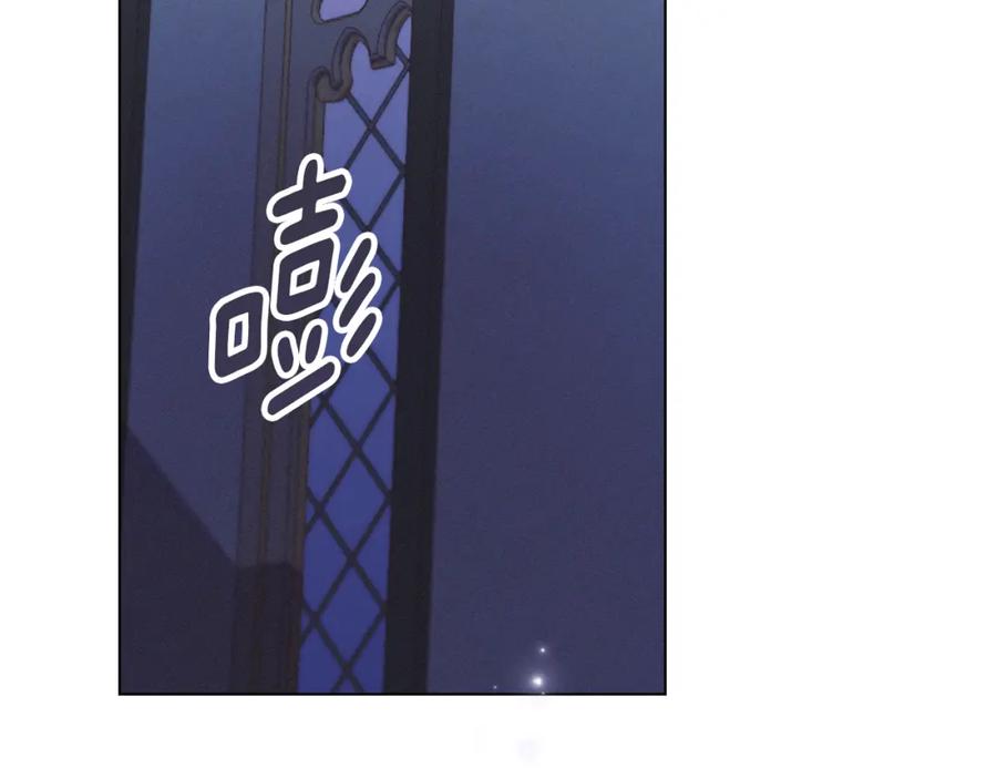 默许侵占 - 第9话 意外受伤 - 第204张图