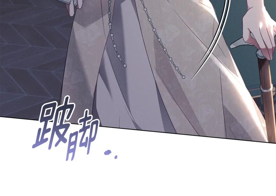 默许侵占 - 第9话 意外受伤 - 第188张图