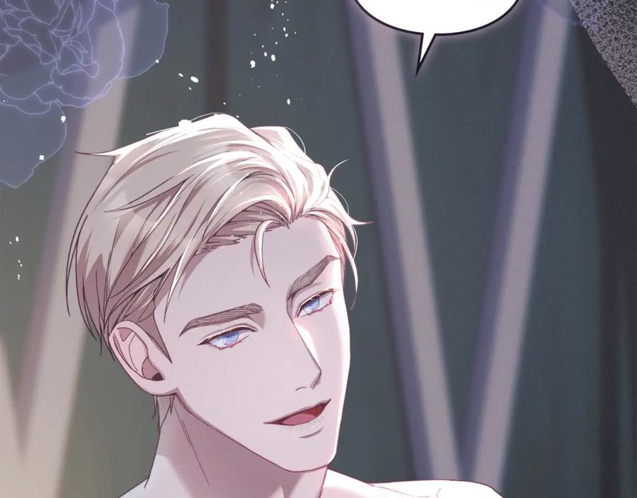 默许侵占 - 第9话 意外受伤 - 第103张图