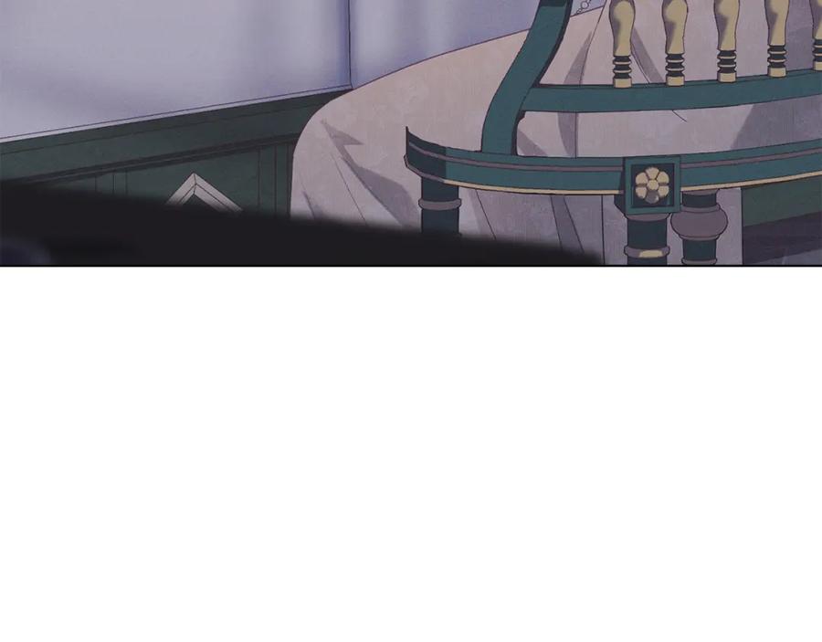 默许侵占 - 第9话 意外受伤 - 第124张图