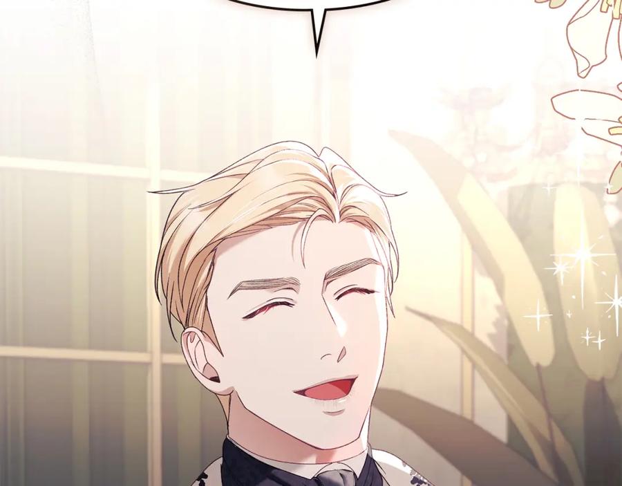 默许侵占 - 第9话 意外受伤 - 第35张图