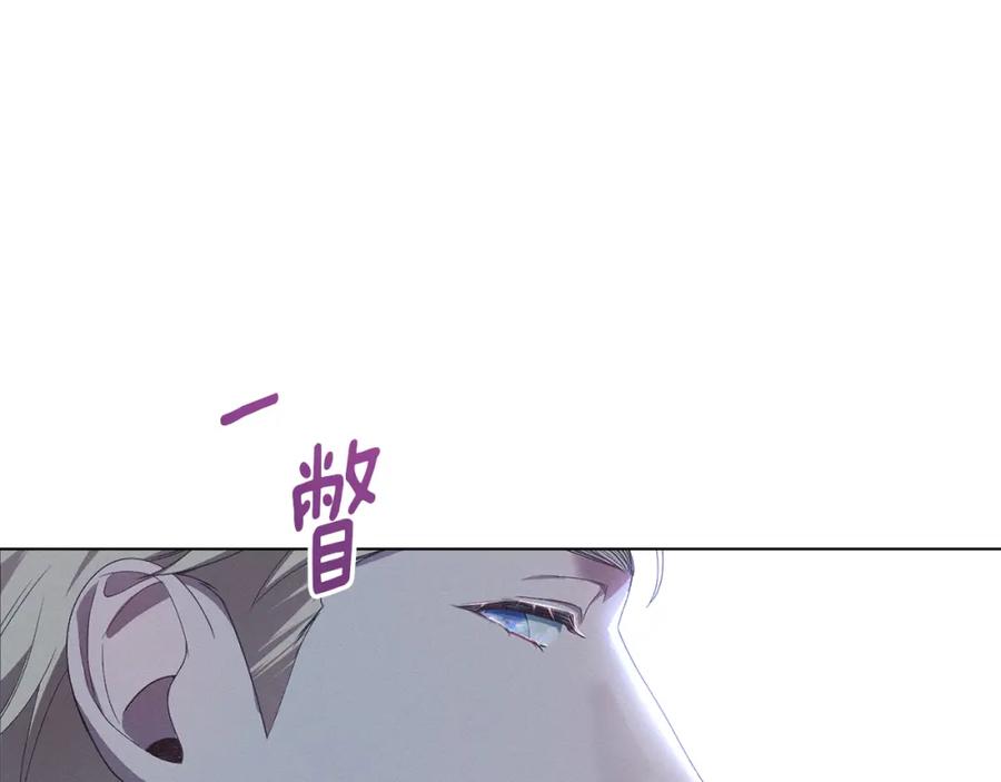 默许侵占 - 第9话 意外受伤 - 第54张图