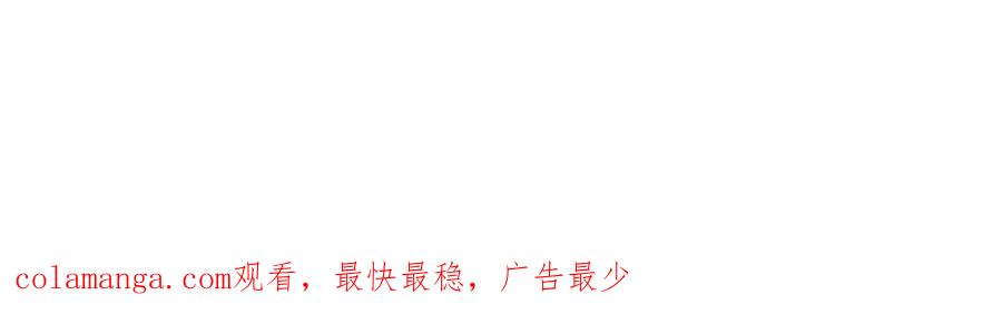 默许侵占 - 第9话 意外受伤 - 第238张图