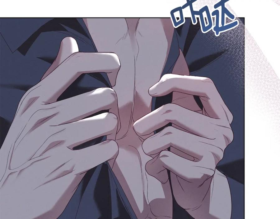 默许侵占 - 第9话 意外受伤 - 第95张图