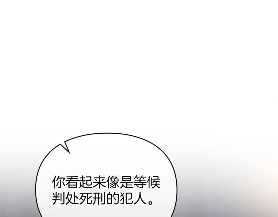 默许侵占 - 第9话 意外受伤 - 第68张图