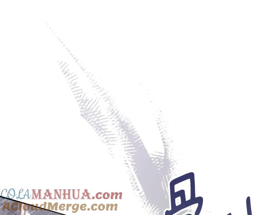 默许侵占 - 第9话 意外受伤 - 第189张图