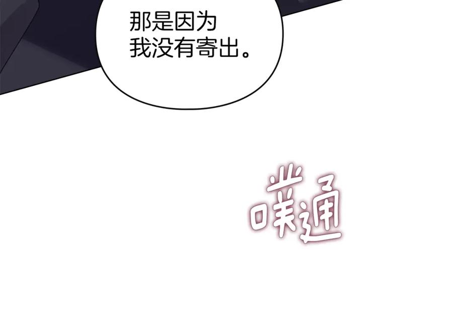 默许侵占 - 第9话 意外受伤 - 第166张图