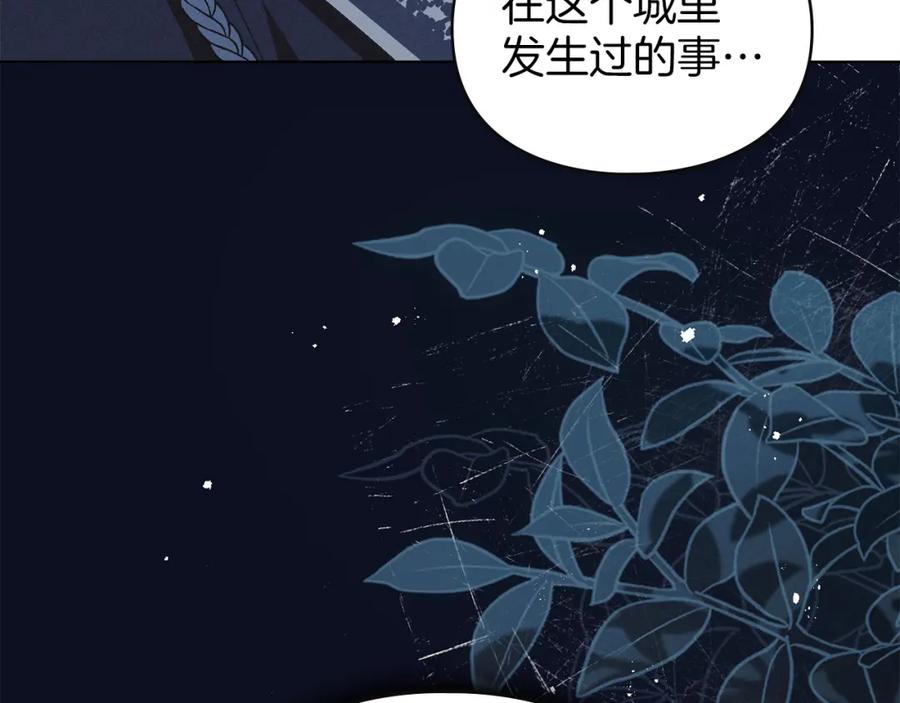 默许侵占 - 第9话 意外受伤 - 第56张图