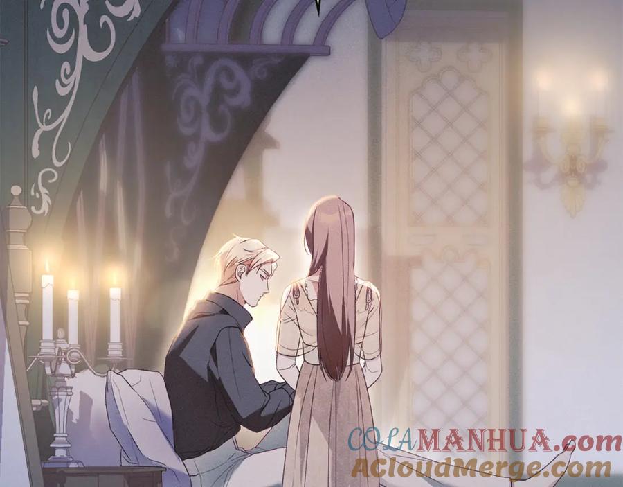 默许侵占 - 第9话 意外受伤 - 第77张图