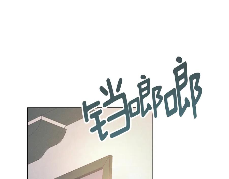 默许侵占 - 第9话 意外受伤 - 第202张图