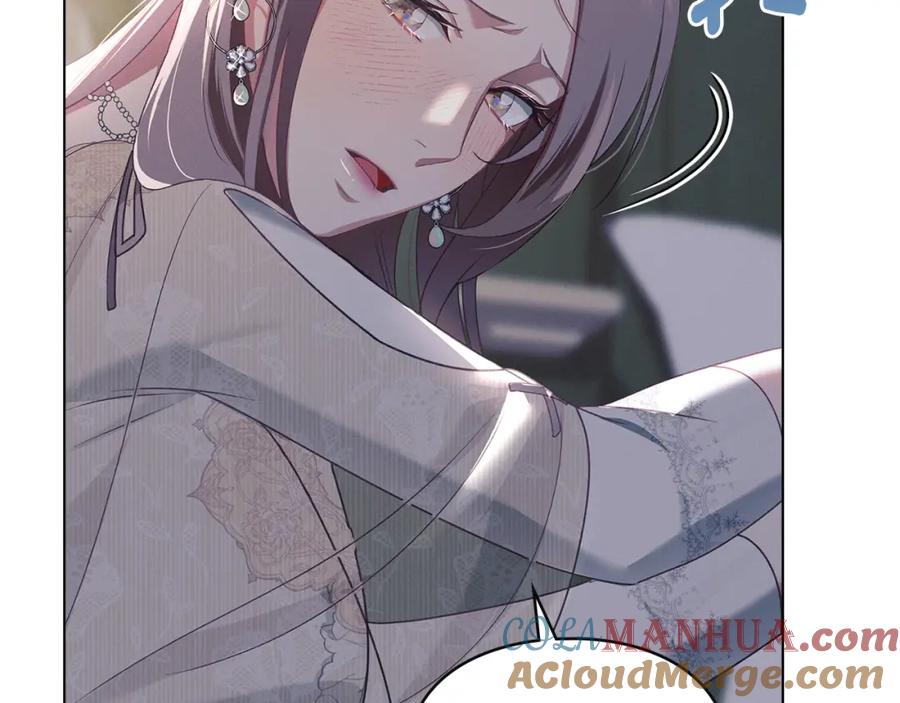 默许侵占 - 第9话 意外受伤 - 第181张图