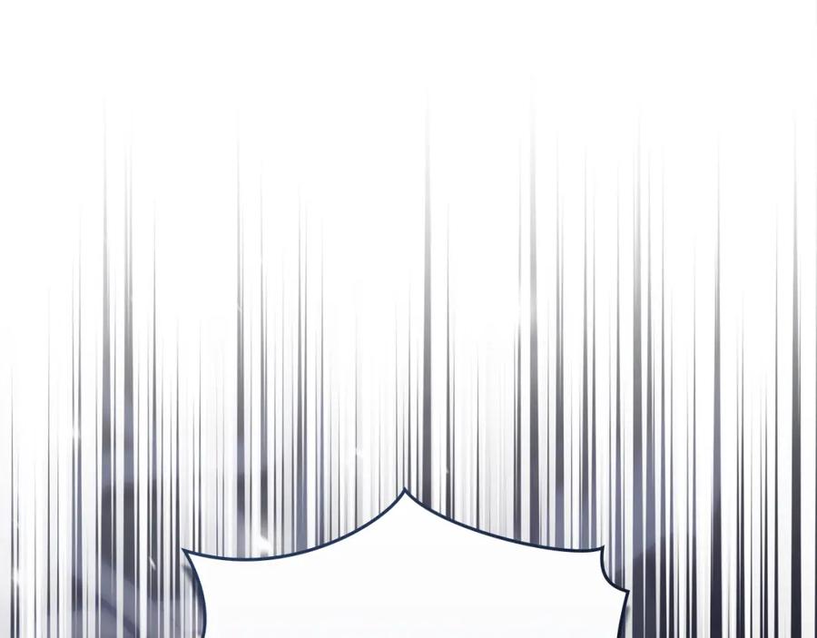 默许侵占 - 第9话 意外受伤 - 第174张图