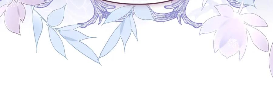 默许侵占 - 第9话 意外受伤 - 第107张图