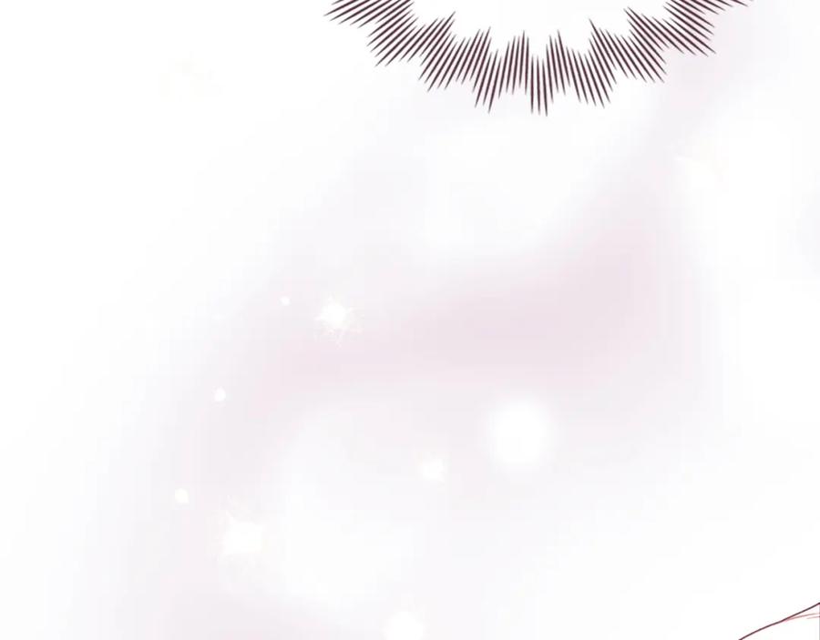 默许侵占 - 第9话 意外受伤 - 第110张图