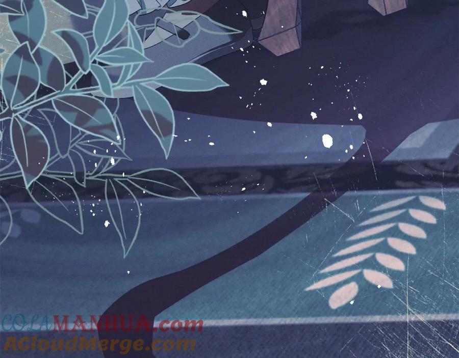 默许侵占 - 第9话 意外受伤 - 第61张图