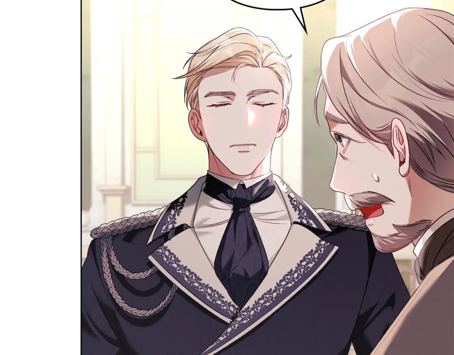 默许侵占 - 第9话 意外受伤 - 第43张图