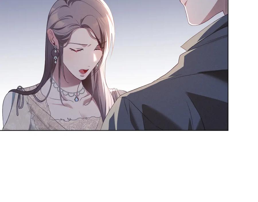 默许侵占 - 第9话 意外受伤 - 第86张图