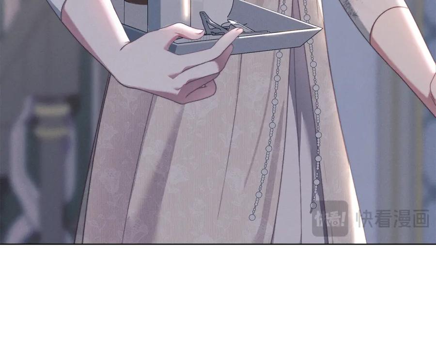 默许侵占 - 第9话 意外受伤 - 第71张图