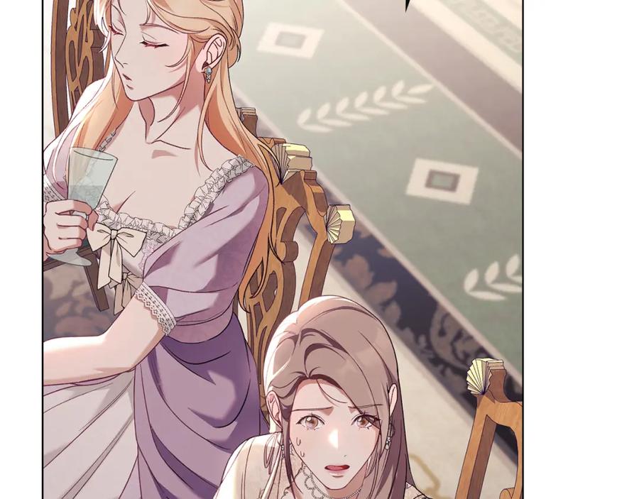 默许侵占 - 第9话 意外受伤 - 第40张图