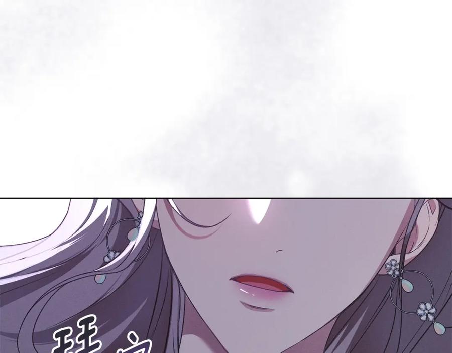 默许侵占 - 第9话 意外受伤 - 第219张图