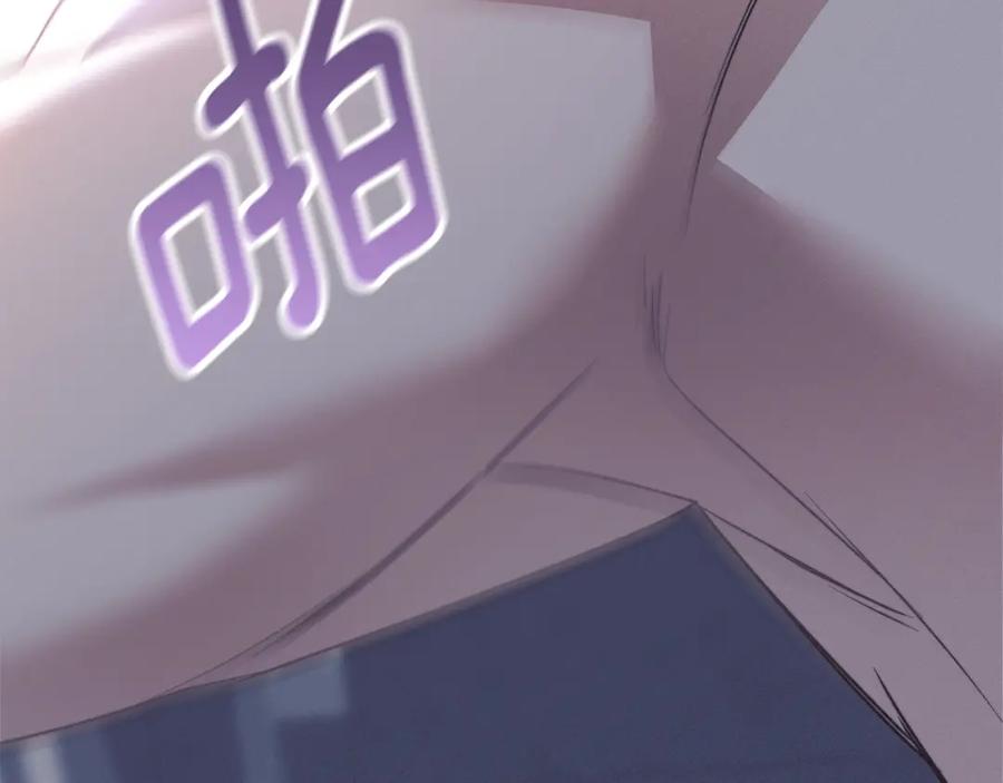 默许侵占 - 第9话 意外受伤 - 第196张图