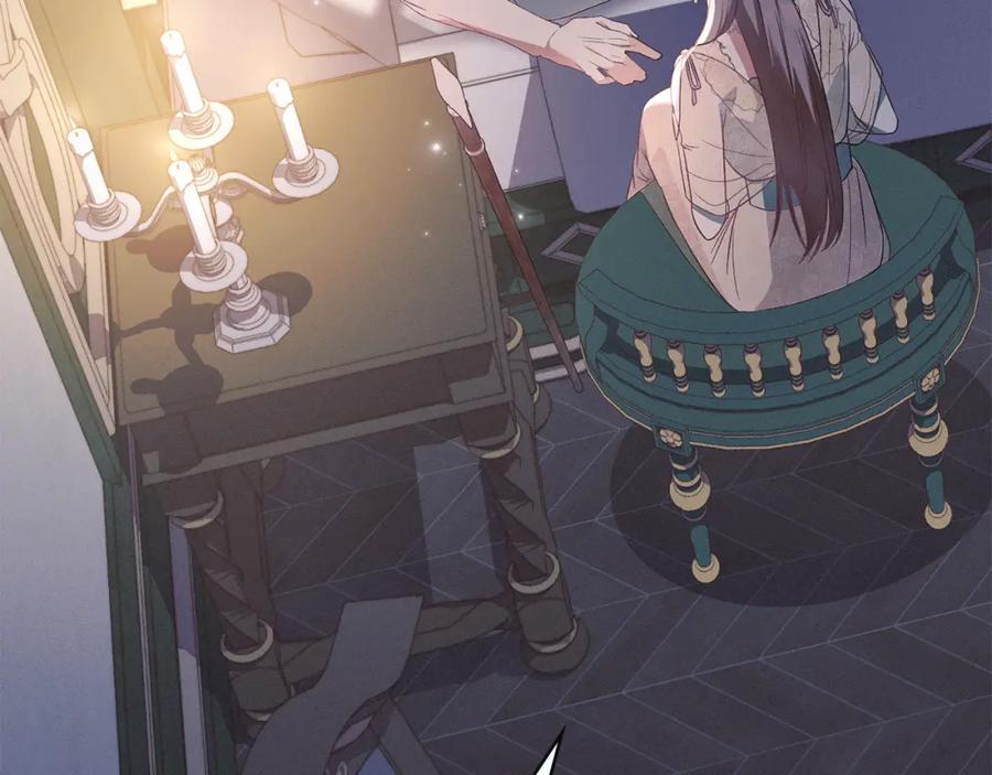 默许侵占 - 第9话 意外受伤 - 第148张图