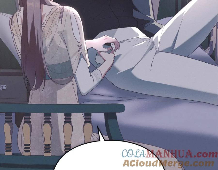 默许侵占 - 第9话 意外受伤 - 第89张图