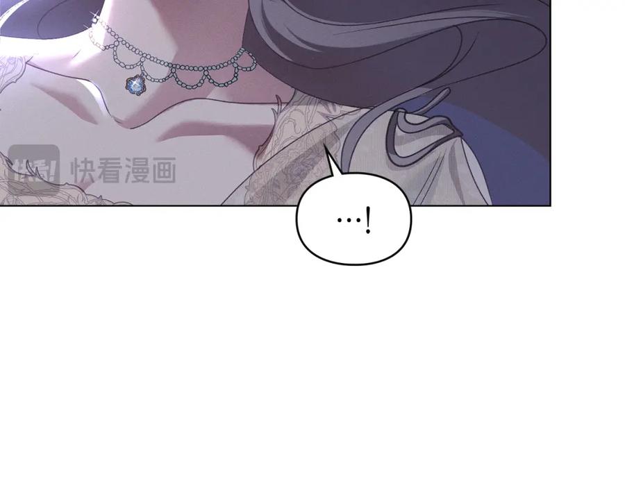 默许侵占 - 第9话 意外受伤 - 第211张图