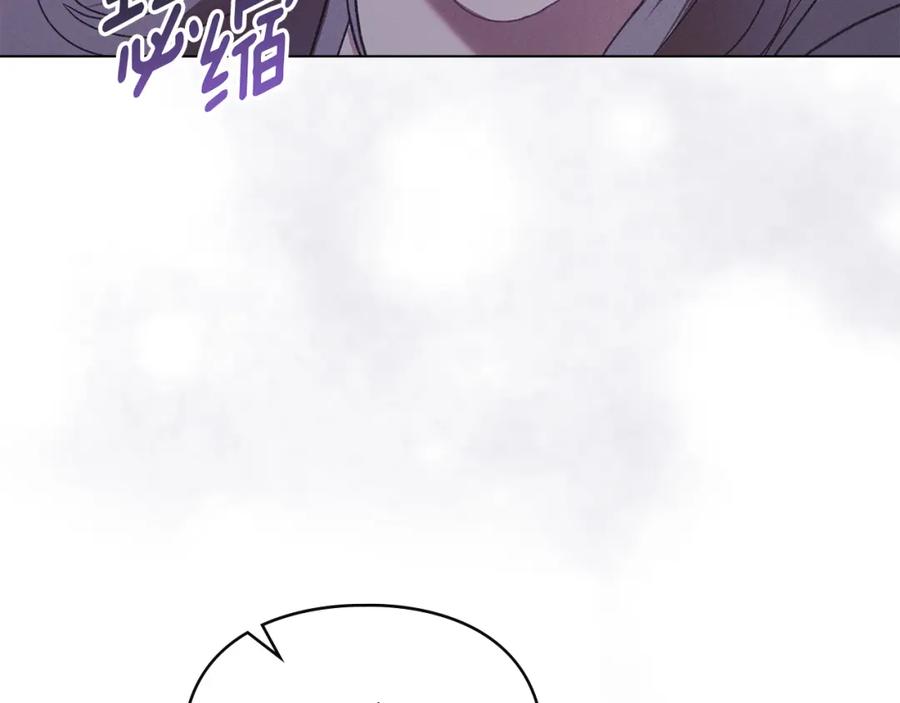 默许侵占 - 第9话 意外受伤 - 第220张图