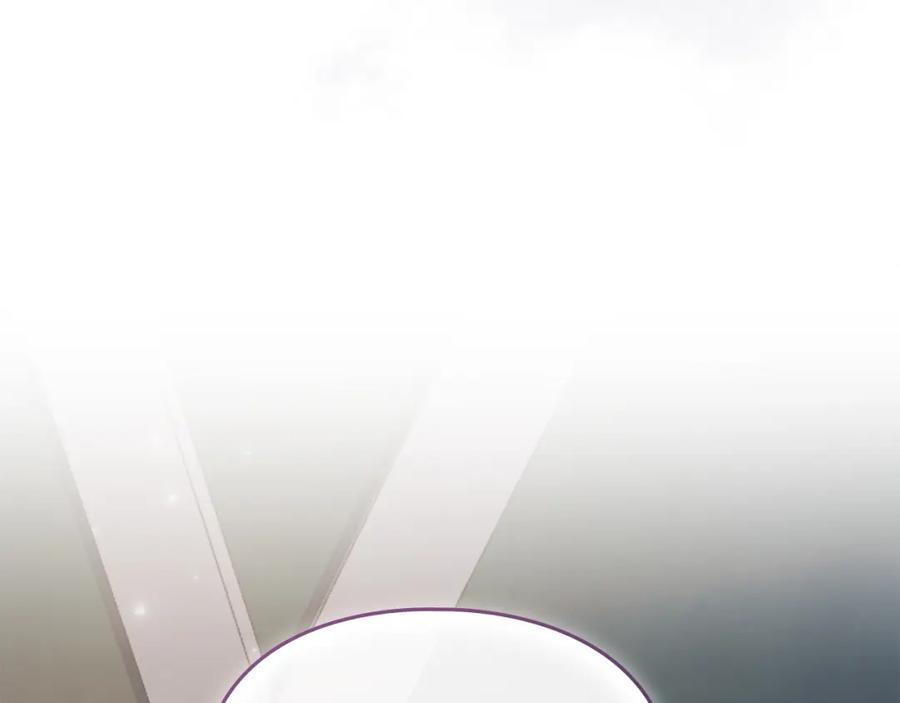 默许侵占 - 第9话 意外受伤 - 第223张图